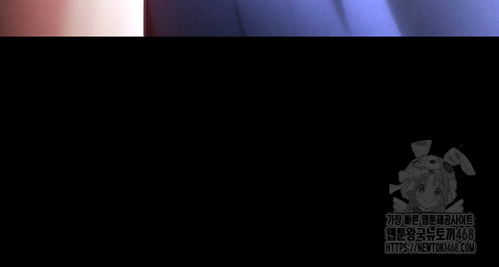 Human Scum Raw Chapter 37 - Page 65