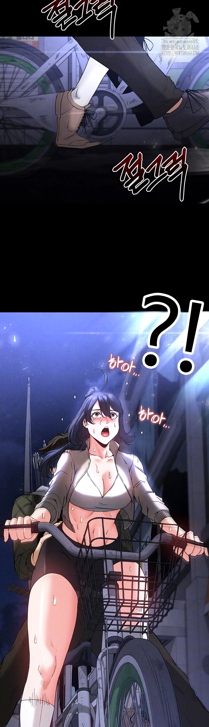 Human Scum Raw Chapter 37 - Page 9