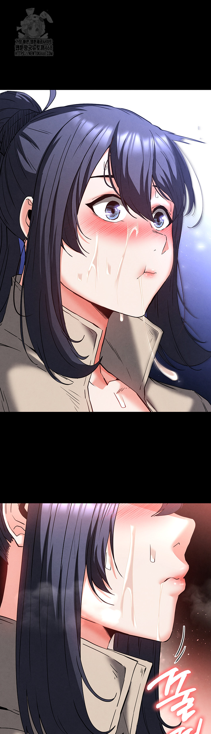 Human Scum Raw Chapter 39 - Page 43