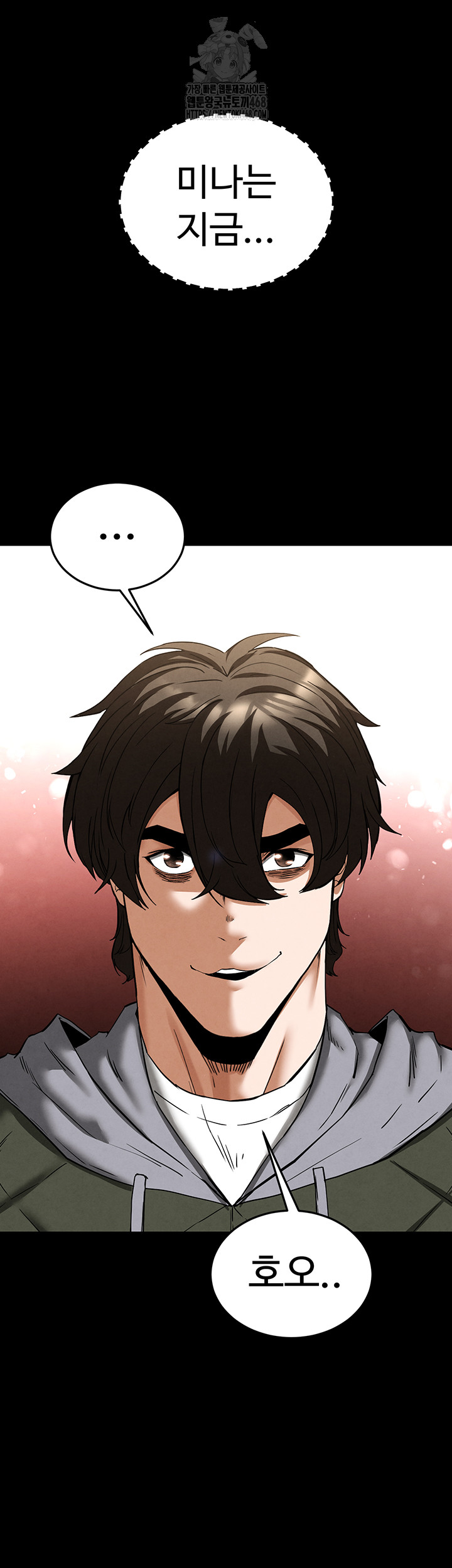 Human Scum Raw Chapter 40 - Page 19