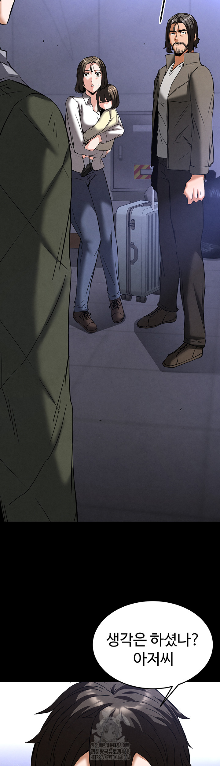 Human Scum Raw Chapter 40 - Page 64