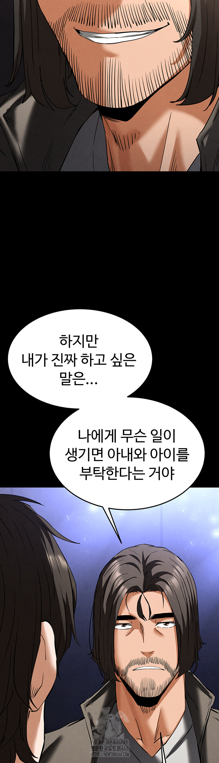 Human Scum Raw Chapter 40 - Page 70