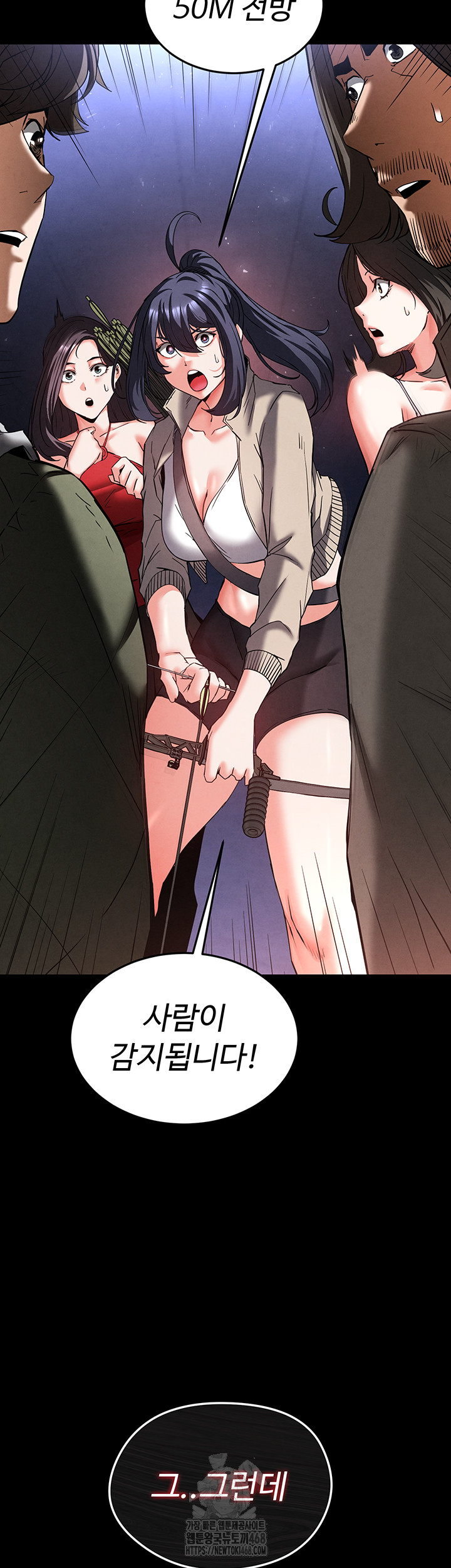 Human Scum Raw Chapter 41 - Page 13