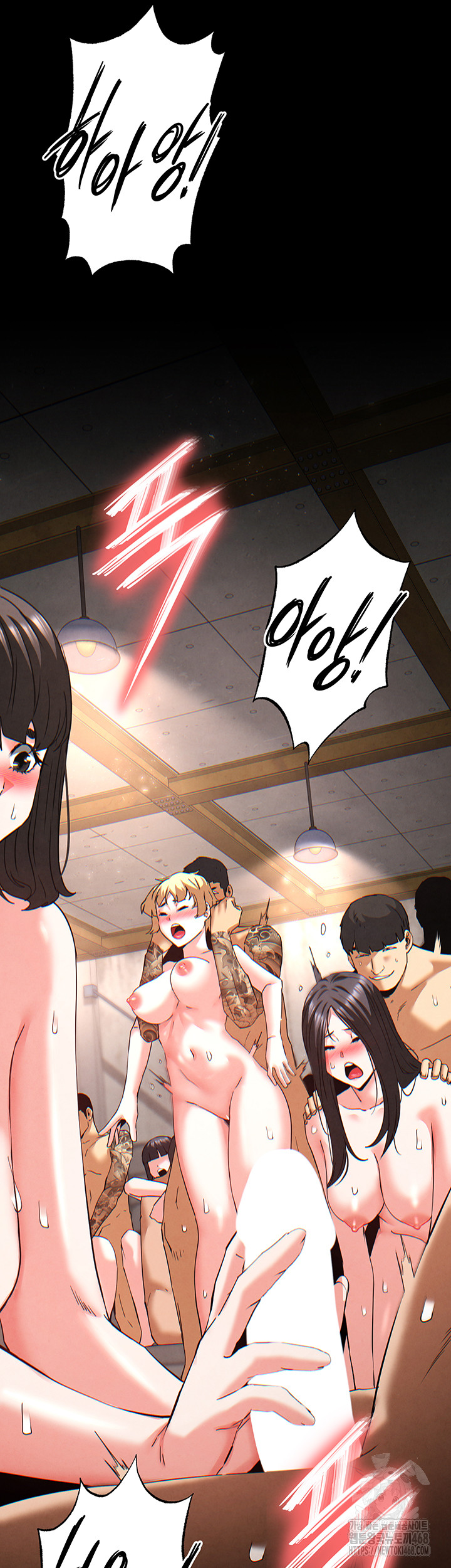 Human Scum Raw Chapter 41 - Page 15