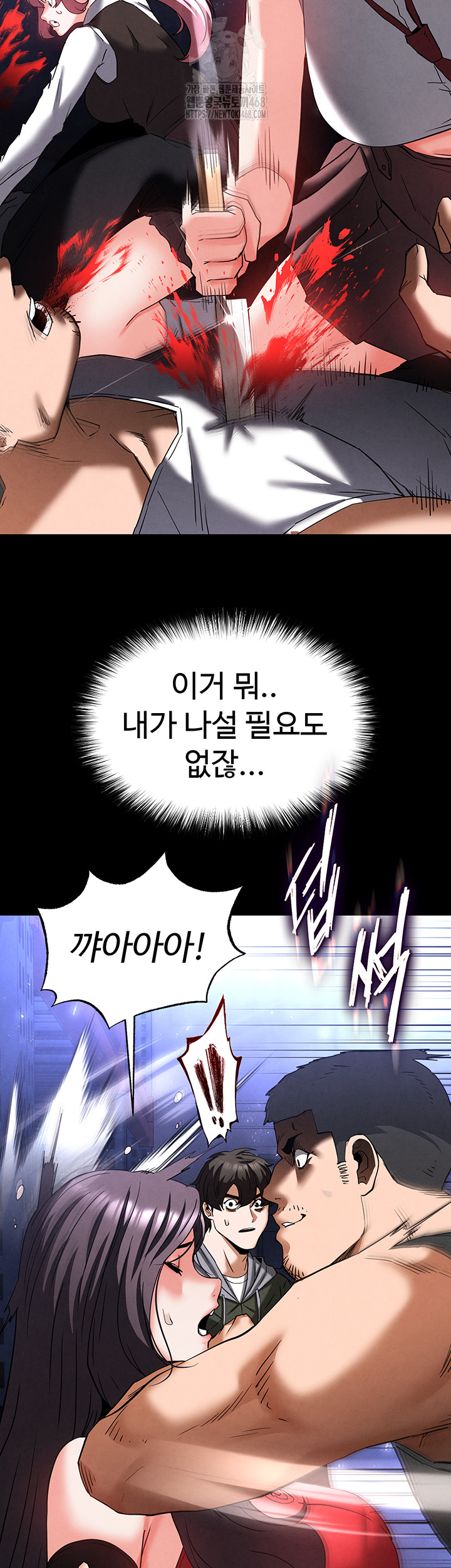 Human Scum Raw Chapter 41 - Page 37