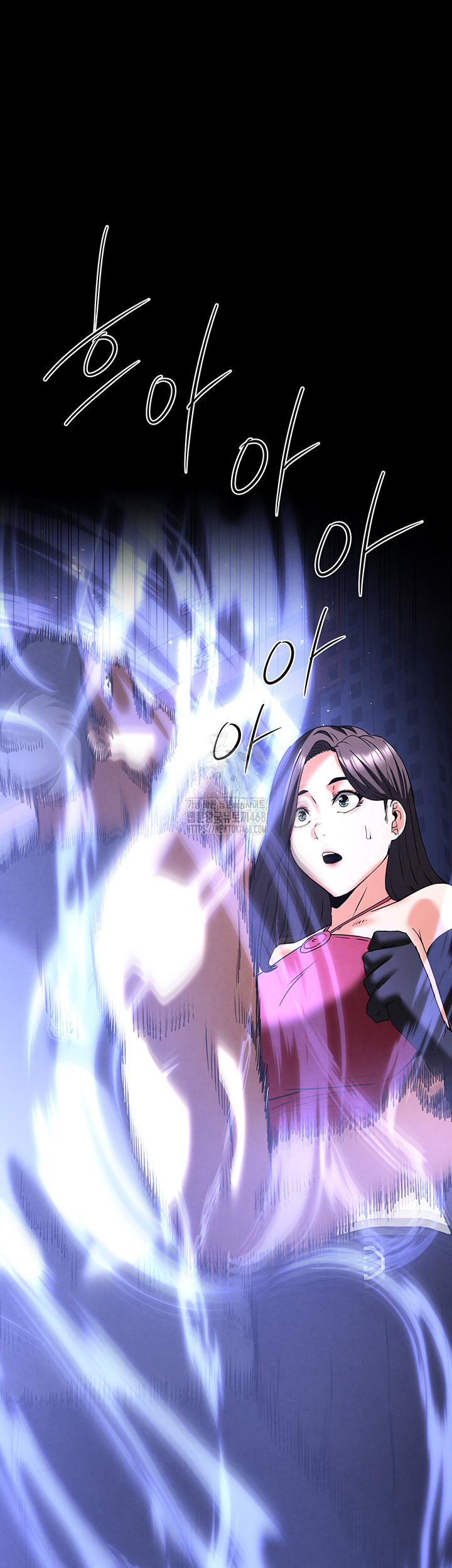 Human Scum Raw Chapter 41 - Page 40