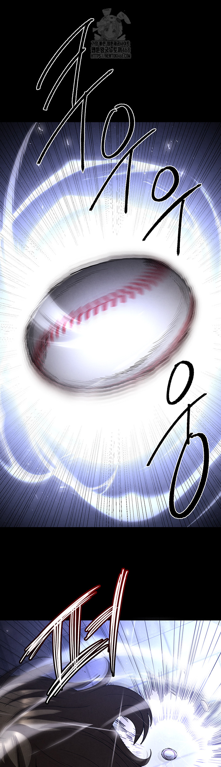 Human Scum Raw Chapter 41 - Page 55