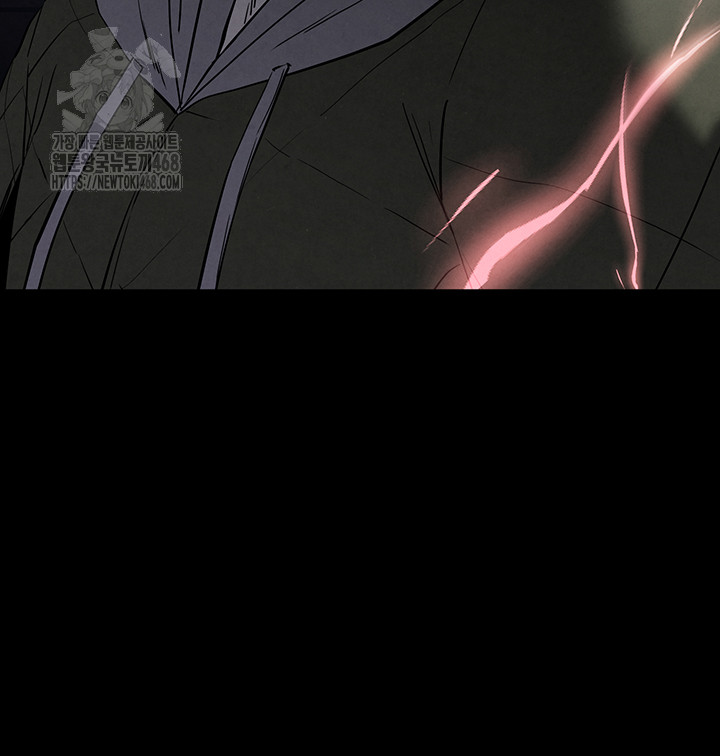 Human Scum Raw Chapter 41 - Page 59