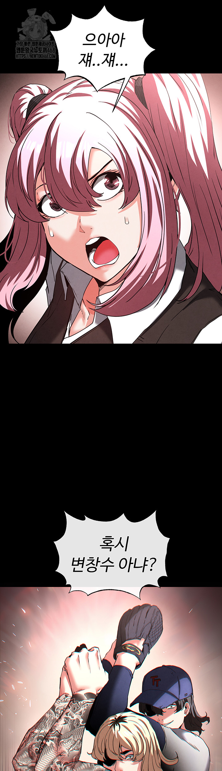 Human Scum Raw Chapter 41 - Page 60