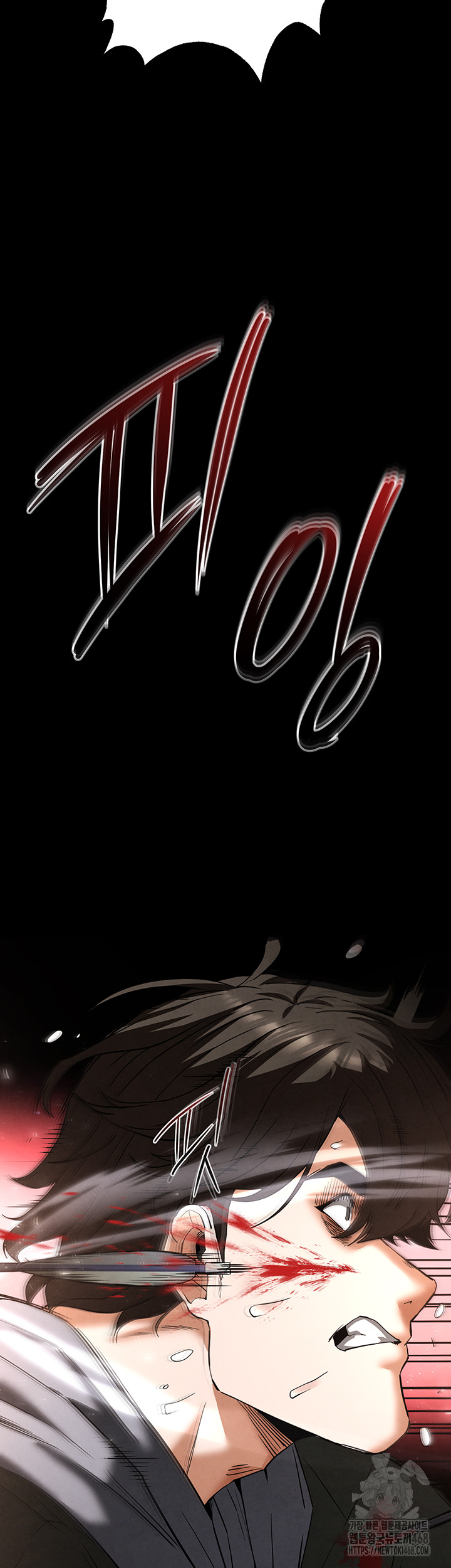 Human Scum Raw Chapter 42 - Page 73