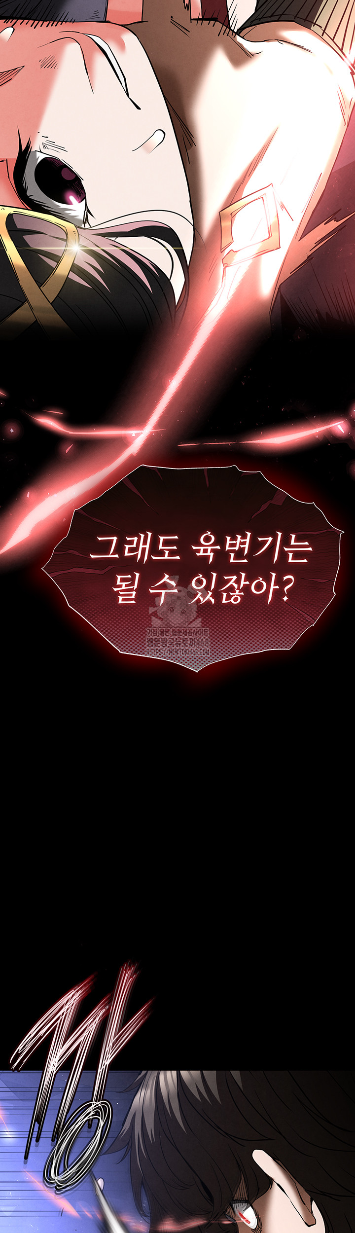 Human Scum Raw Chapter 43 - Page 10