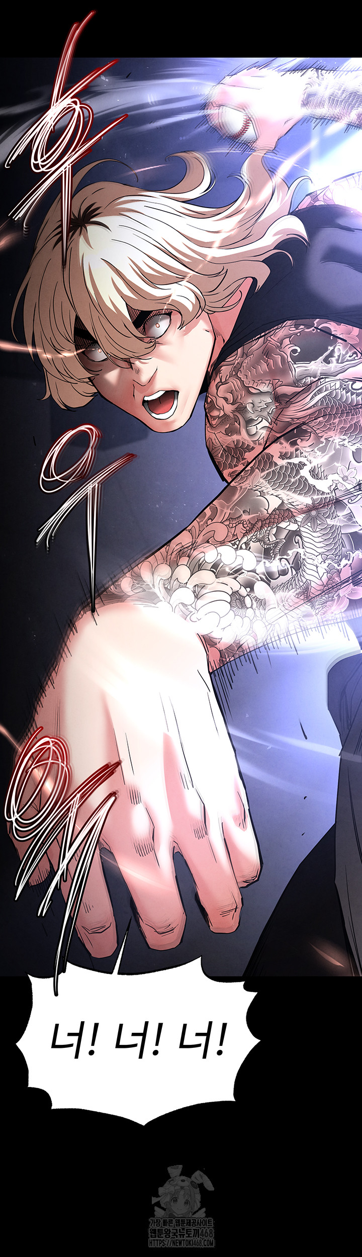 Human Scum Raw Chapter 43 - Page 13