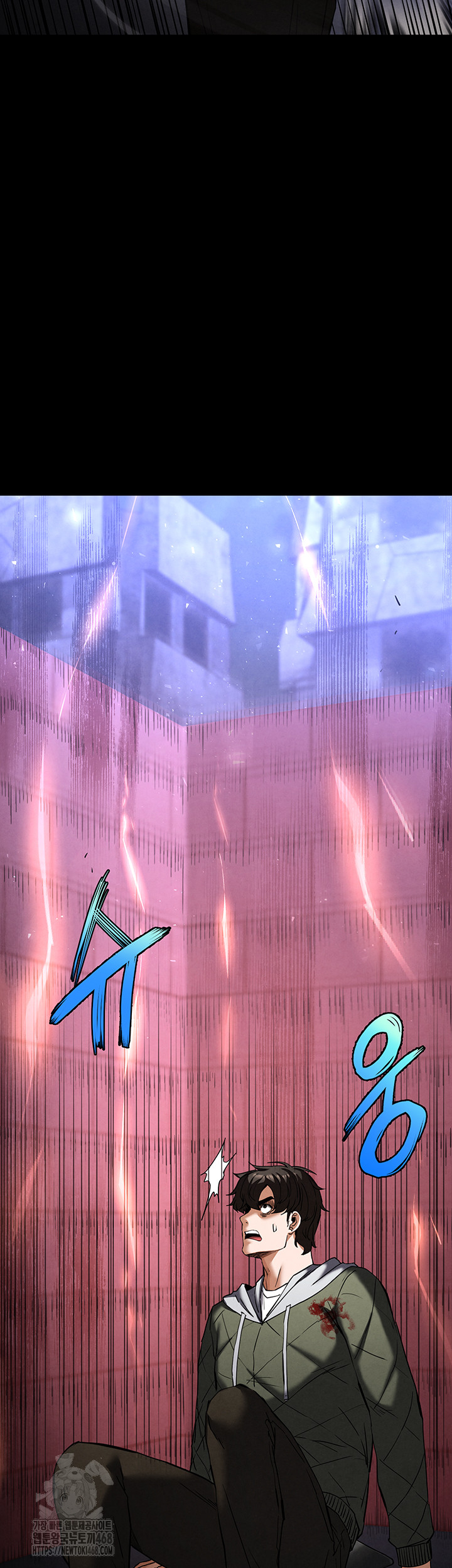 Human Scum Raw Chapter 43 - Page 16