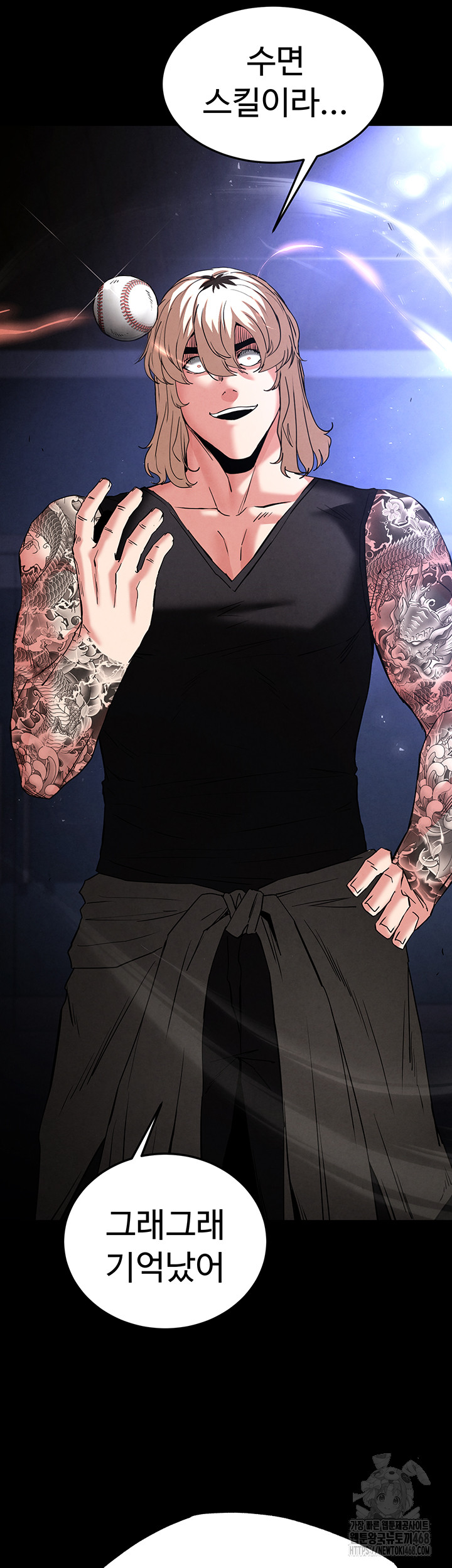 Human Scum Raw Chapter 43 - Page 18