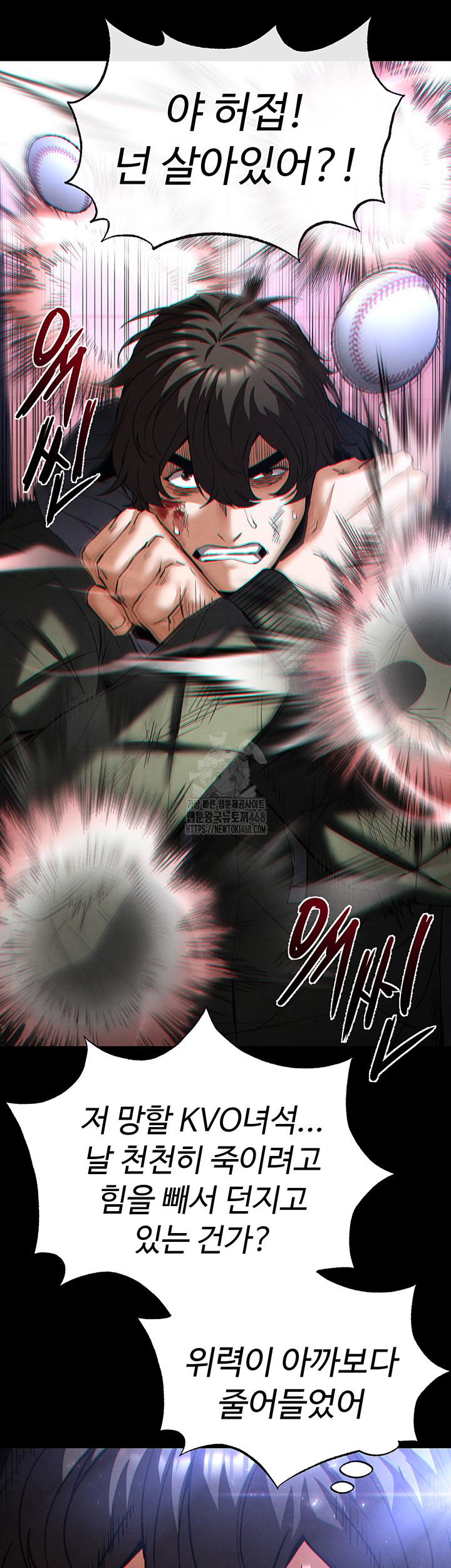 Human Scum Raw Chapter 43 - Page 39