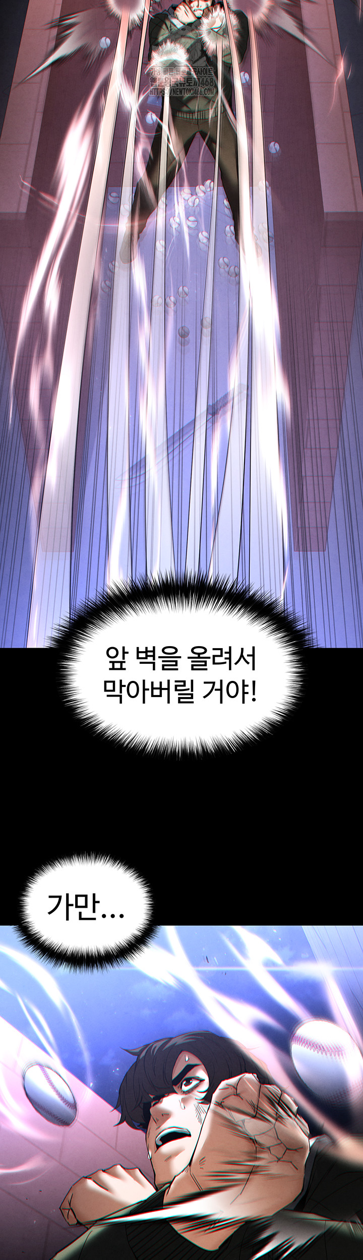 Human Scum Raw Chapter 43 - Page 41