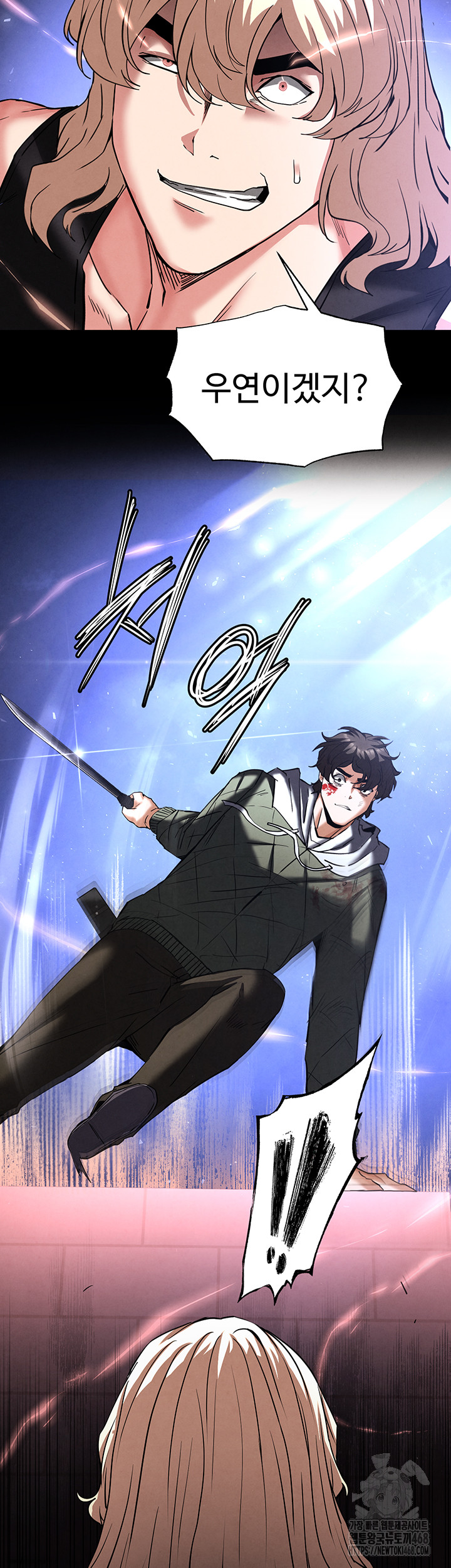 Human Scum Raw Chapter 43 - Page 48