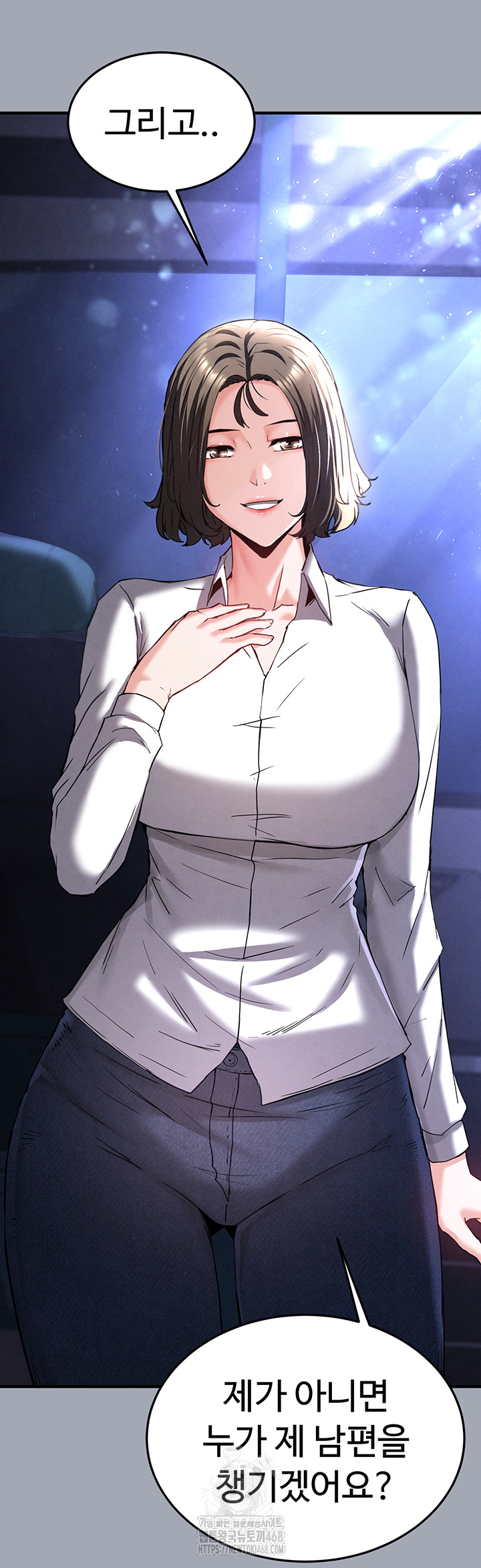 Human Scum Raw Chapter 43 - Page 5