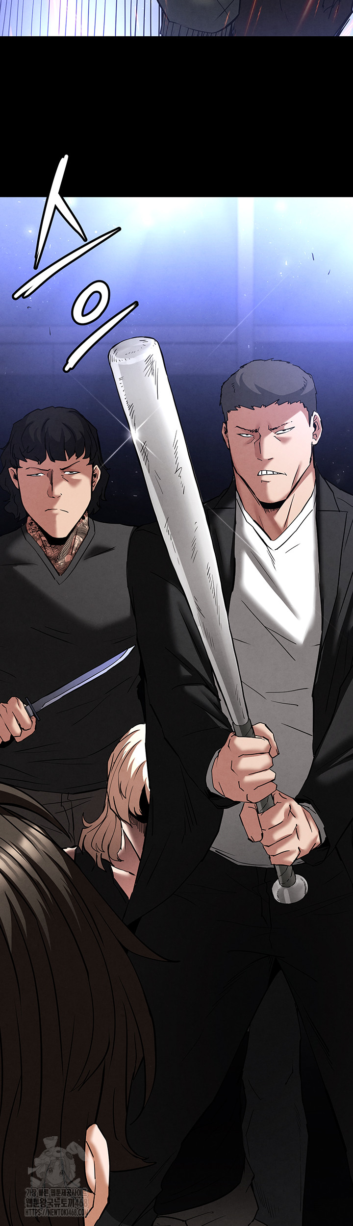 Human Scum Raw Chapter 43 - Page 54