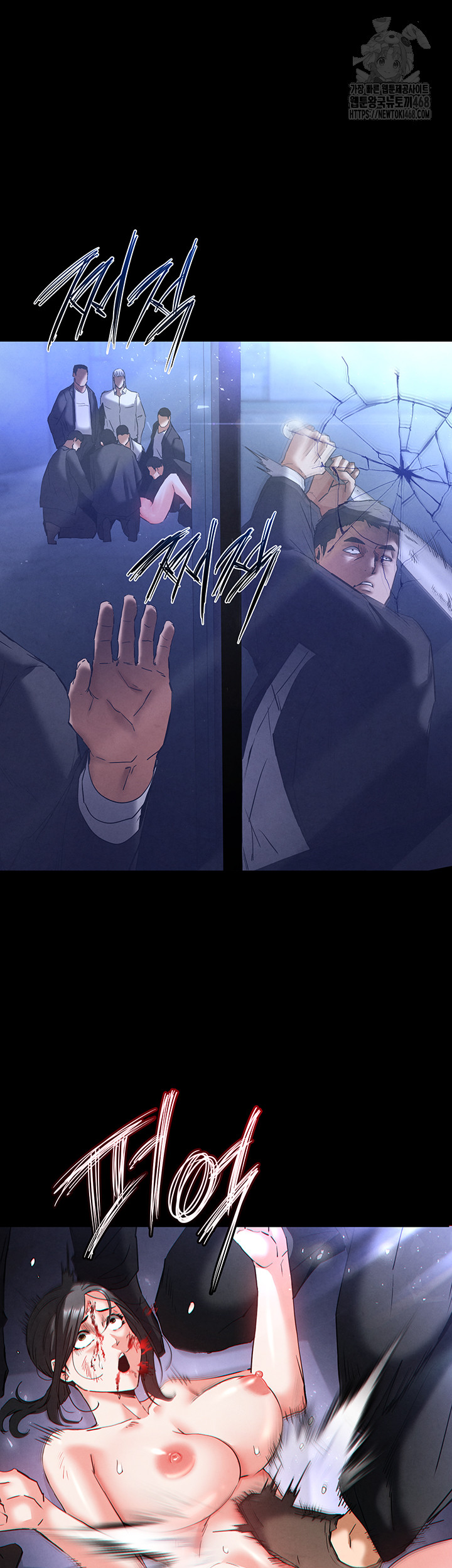 Human Scum Raw Chapter 43 - Page 70