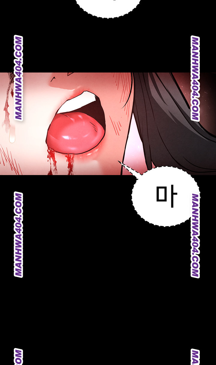 Human Scum Raw Chapter 44 - Page 44