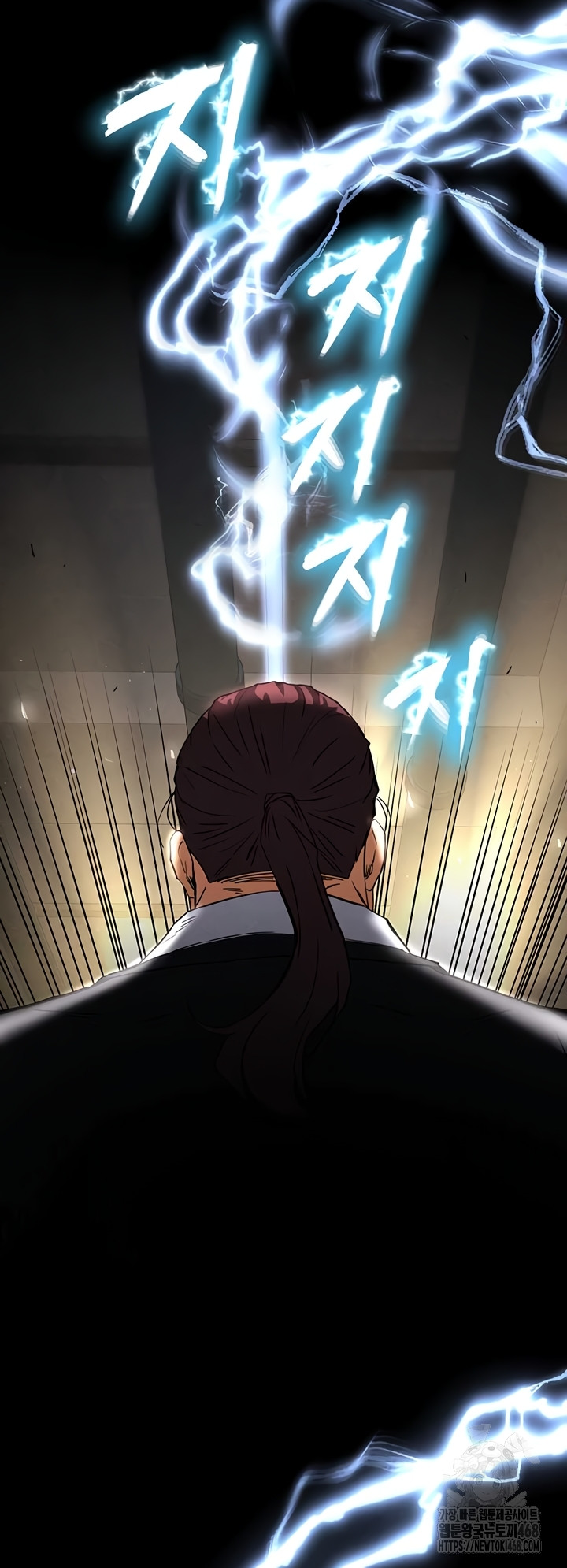 Human Scum Raw Chapter 47 - Page 27