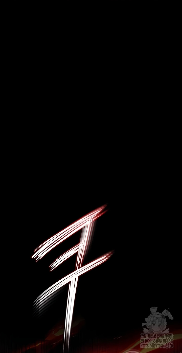 Human Scum Raw Chapter 47 - Page 33