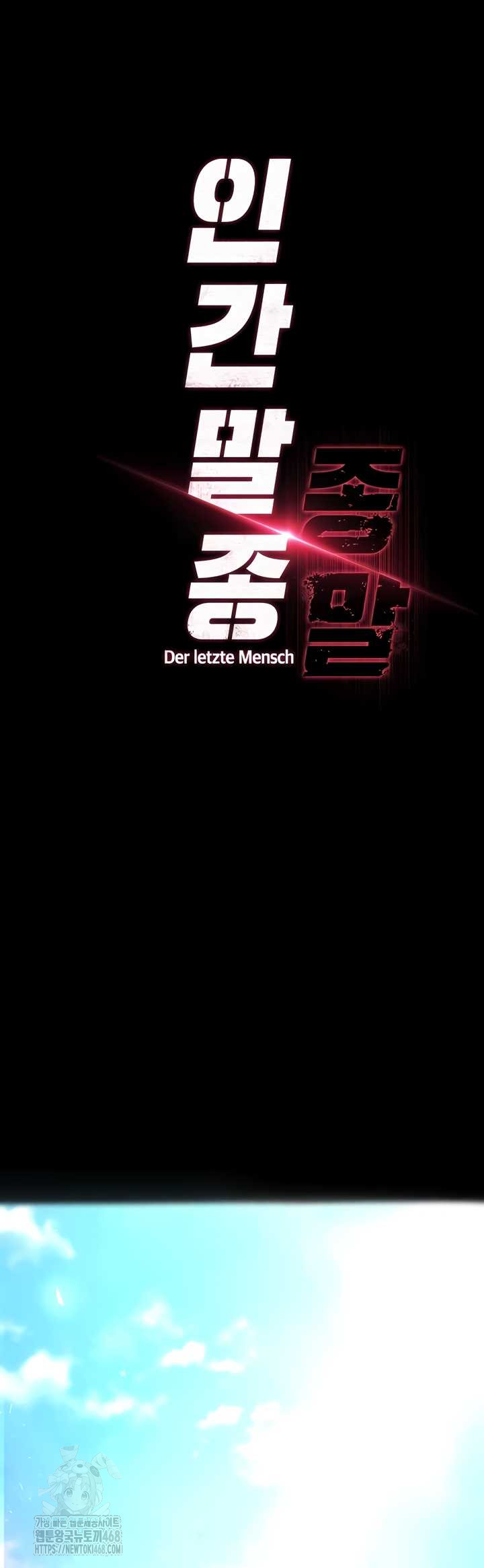 Human Scum Raw Chapter 48 - Page 6