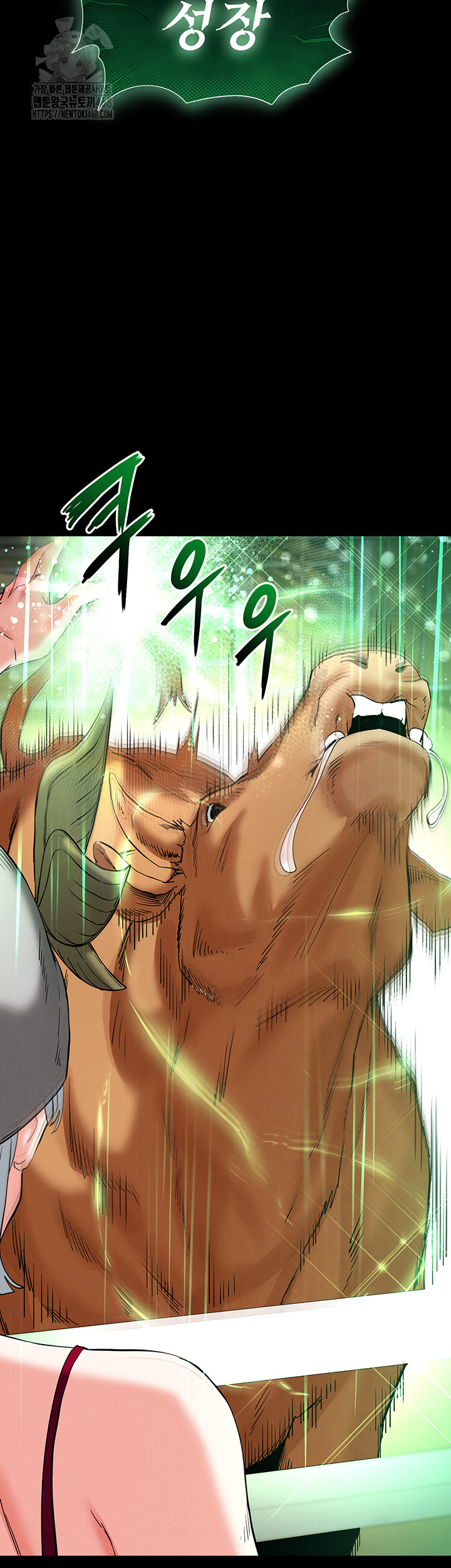 Human Scum Raw Chapter 50 - Page 61