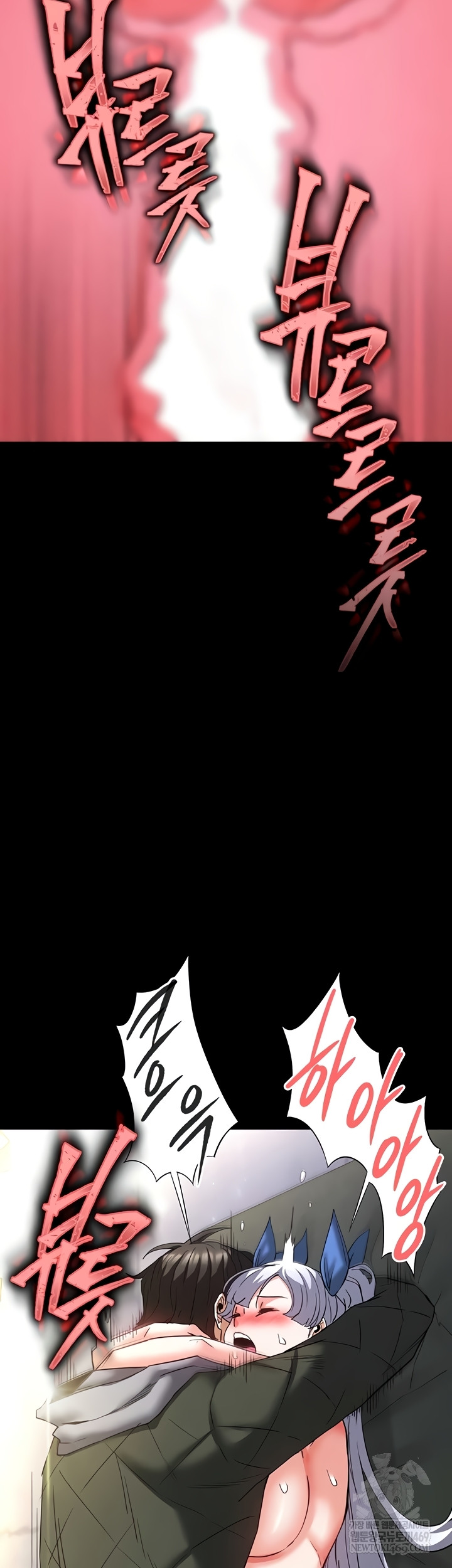 Human Scum Raw Chapter 54 - Page 18