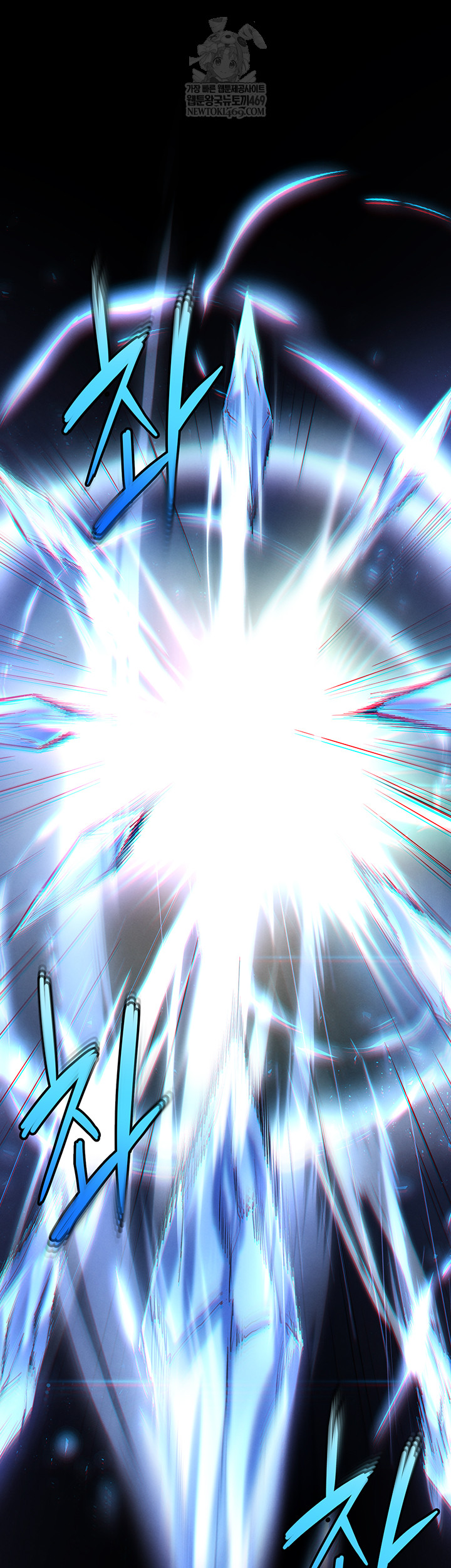 Human Scum Raw Chapter 56 - Page 20