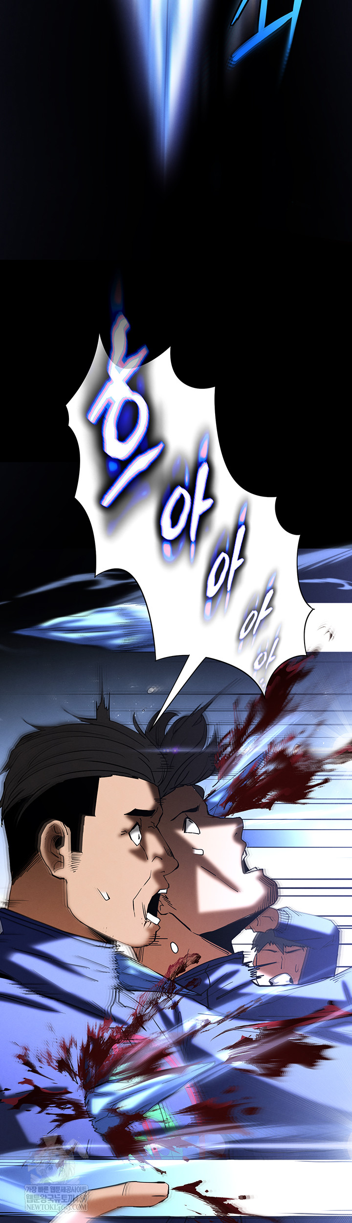 Human Scum Raw Chapter 56 - Page 21