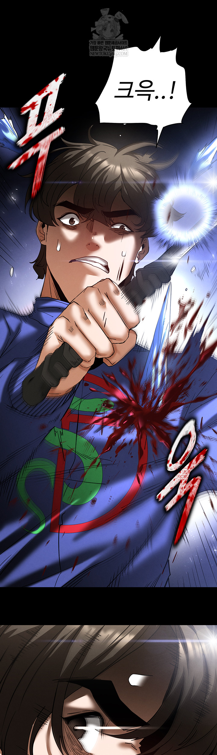 Human Scum Raw Chapter 56 - Page 48