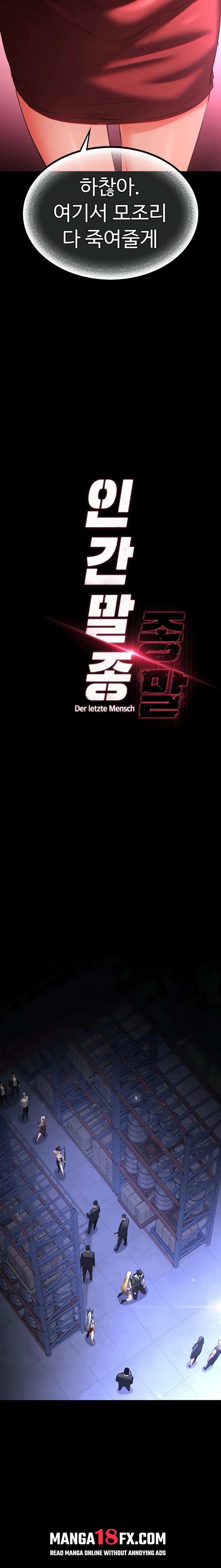 Human Scum Raw Chapter 60 - Page 12