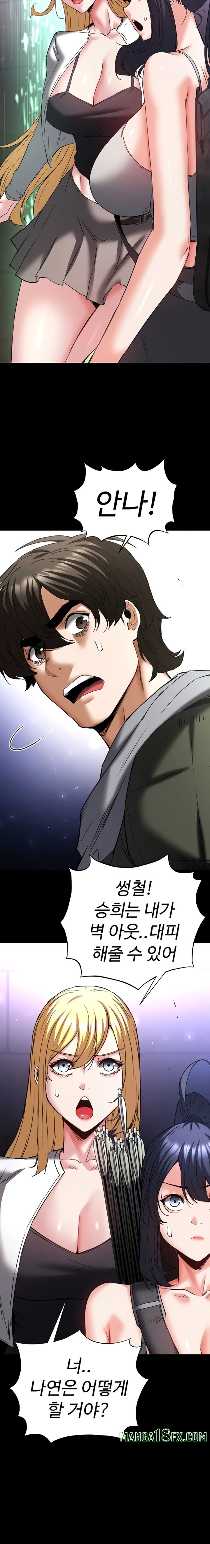 Human Scum Raw Chapter 60 - Page 38