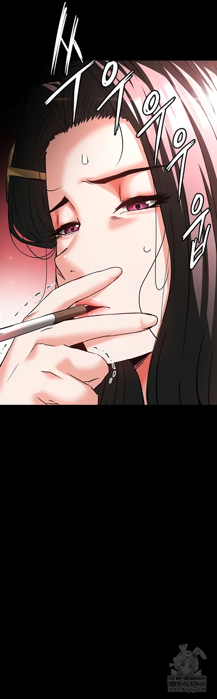 Human Scum Raw Chapter 65 - Page 67