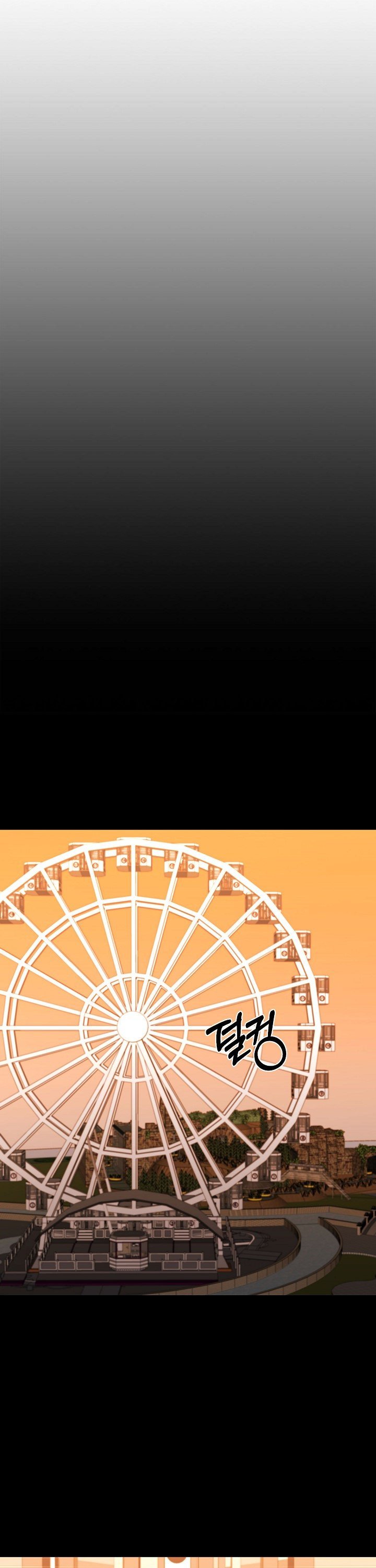 Gangster x Office Lady Raw Chapter 100 - Page 12