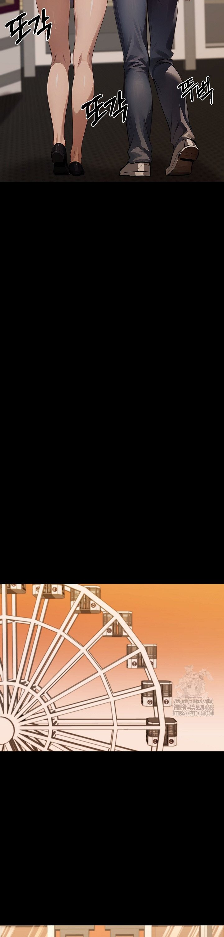 Gangster x Office Lady Raw Chapter 100 - Page 15