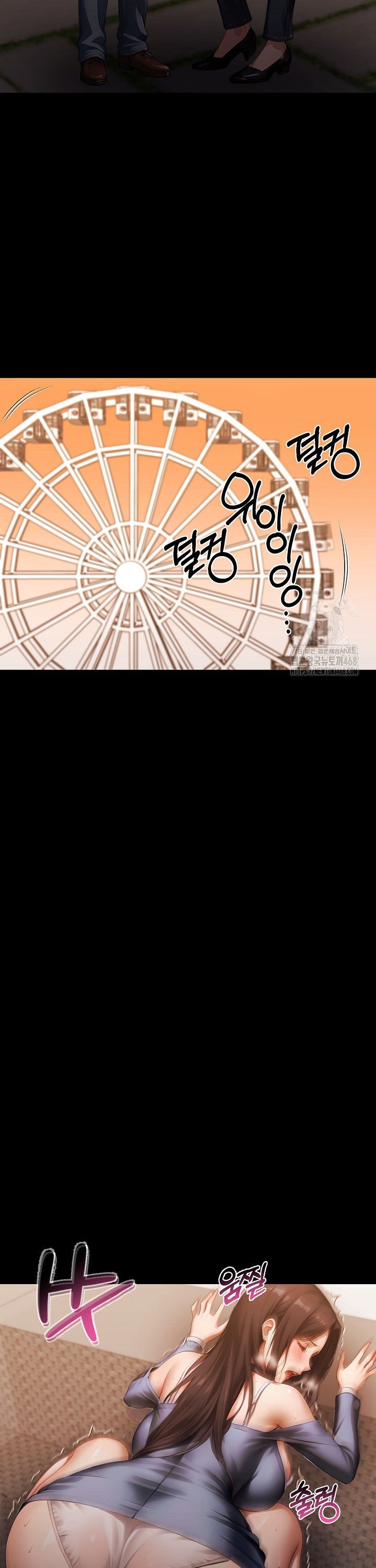 Gangster x Office Lady Raw Chapter 100 - Page 2