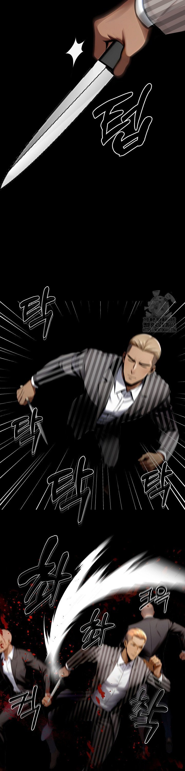 Gangster x Office Lady Raw Chapter 100 - Page 22