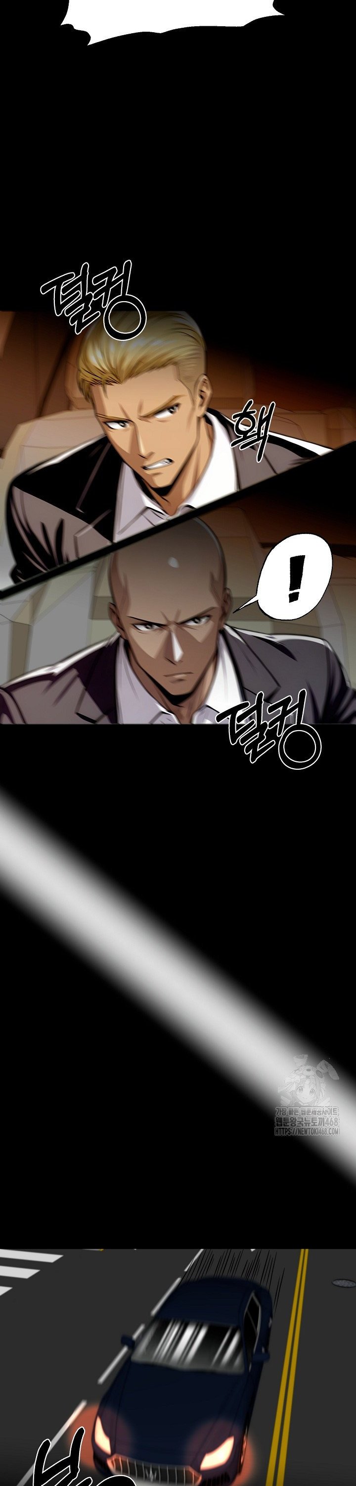 Gangster x Office Lady Raw Chapter 100 - Page 27