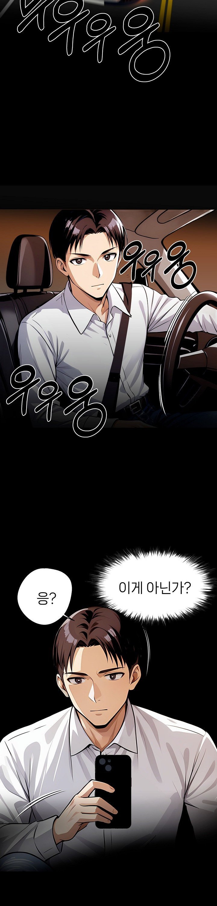 Gangster x Office Lady Raw Chapter 100 - Page 28