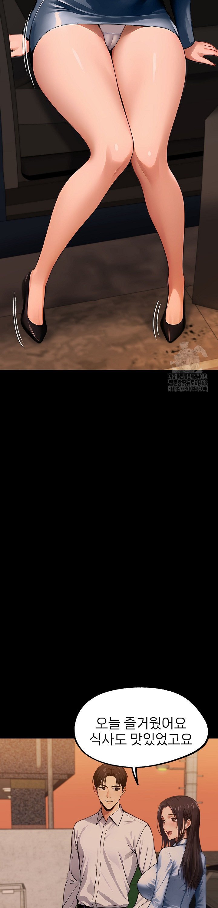 Gangster x Office Lady Raw Chapter 100 - Page 34