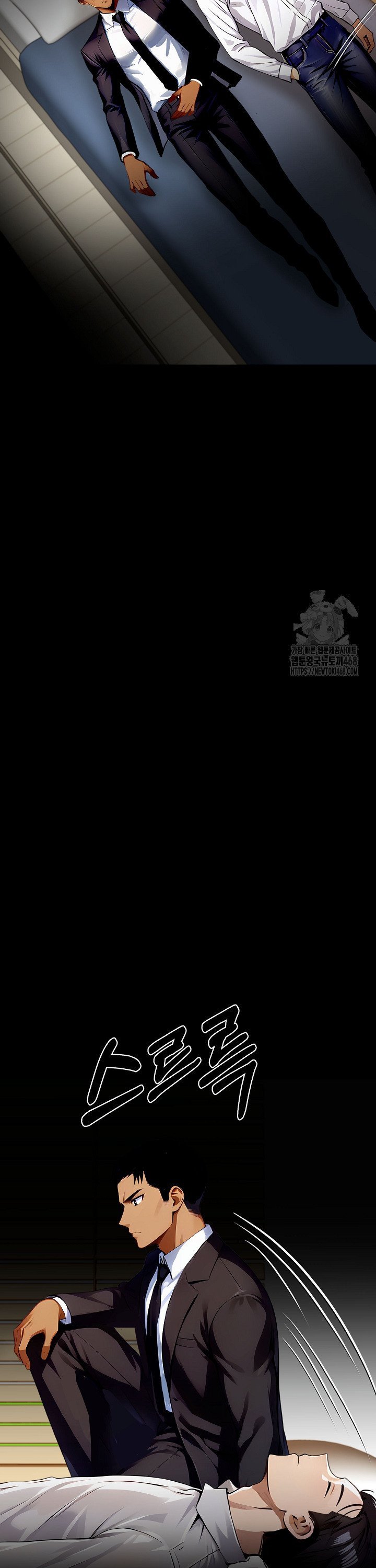 Gangster x Office Lady Raw Chapter 100 - Page 38