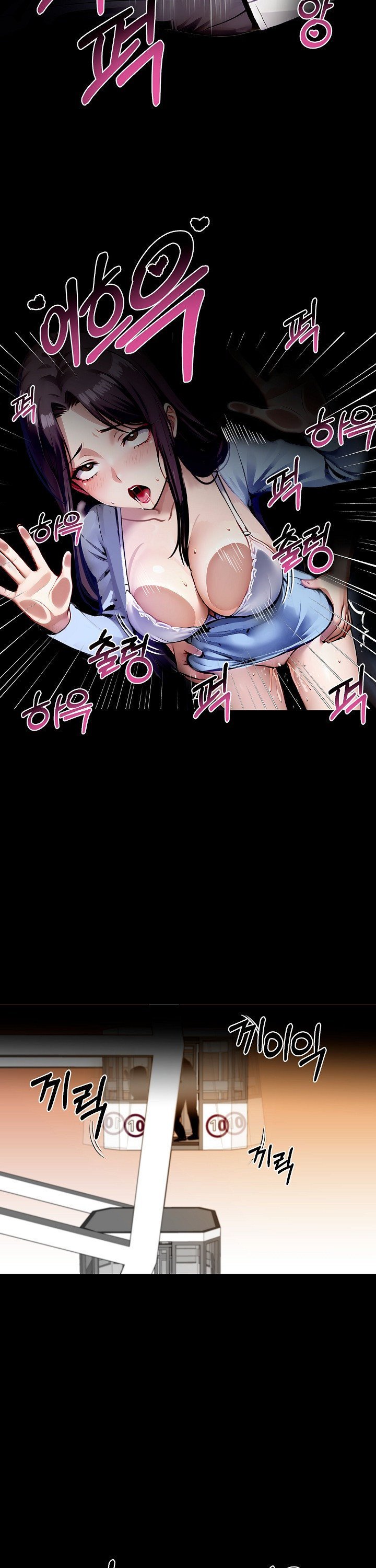 Gangster x Office Lady Raw Chapter 100 - Page 4