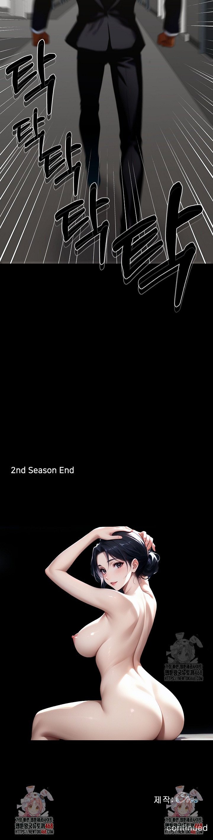 Gangster x Office Lady Raw Chapter 100 - Page 43