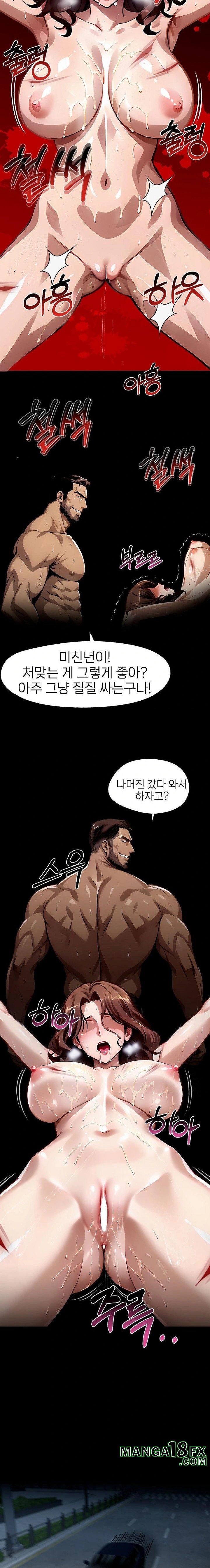 Gangster x Office Lady Raw Chapter 101 - Page 21