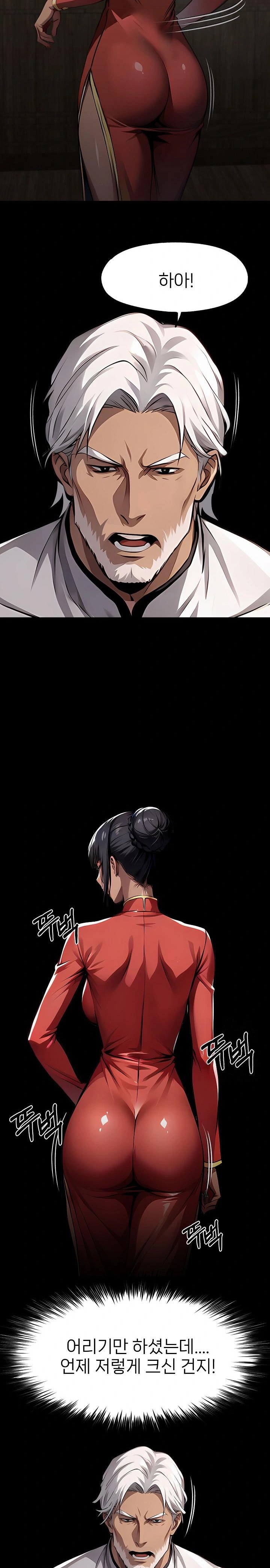 Gangster x Office Lady Raw Chapter 102 - Page 18