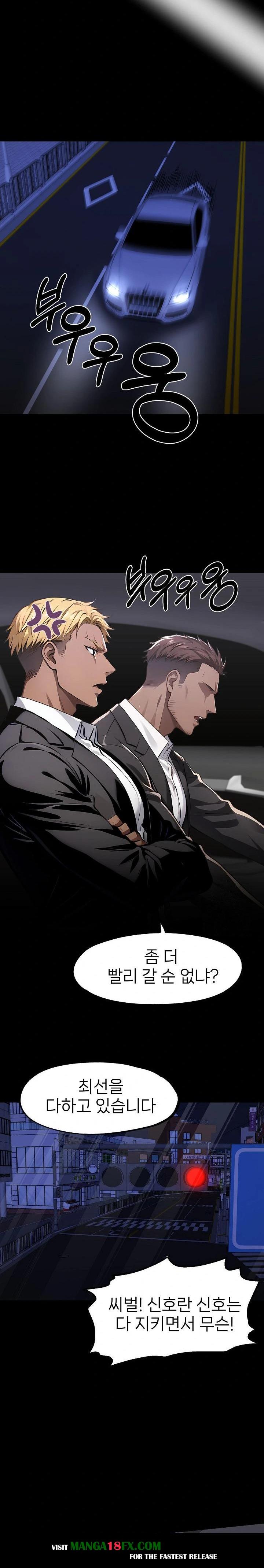 Gangster x Office Lady Raw Chapter 102 - Page 22