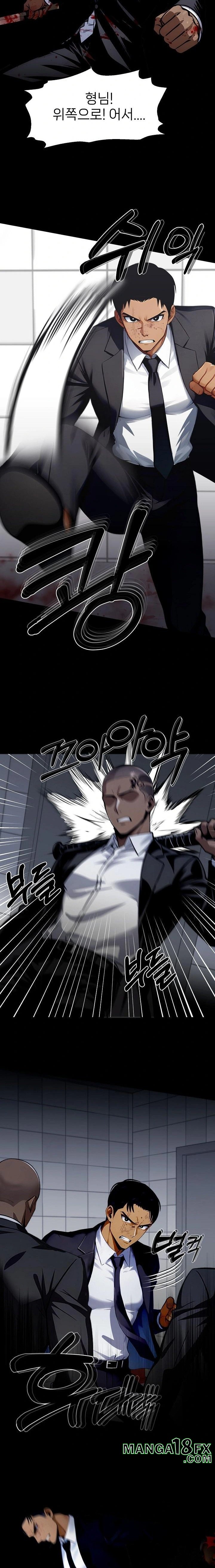 Gangster x Office Lady Raw Chapter 103 - Page 11